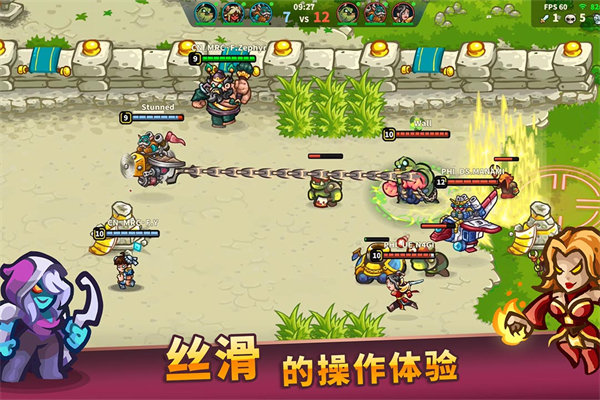 AncientStars最新版