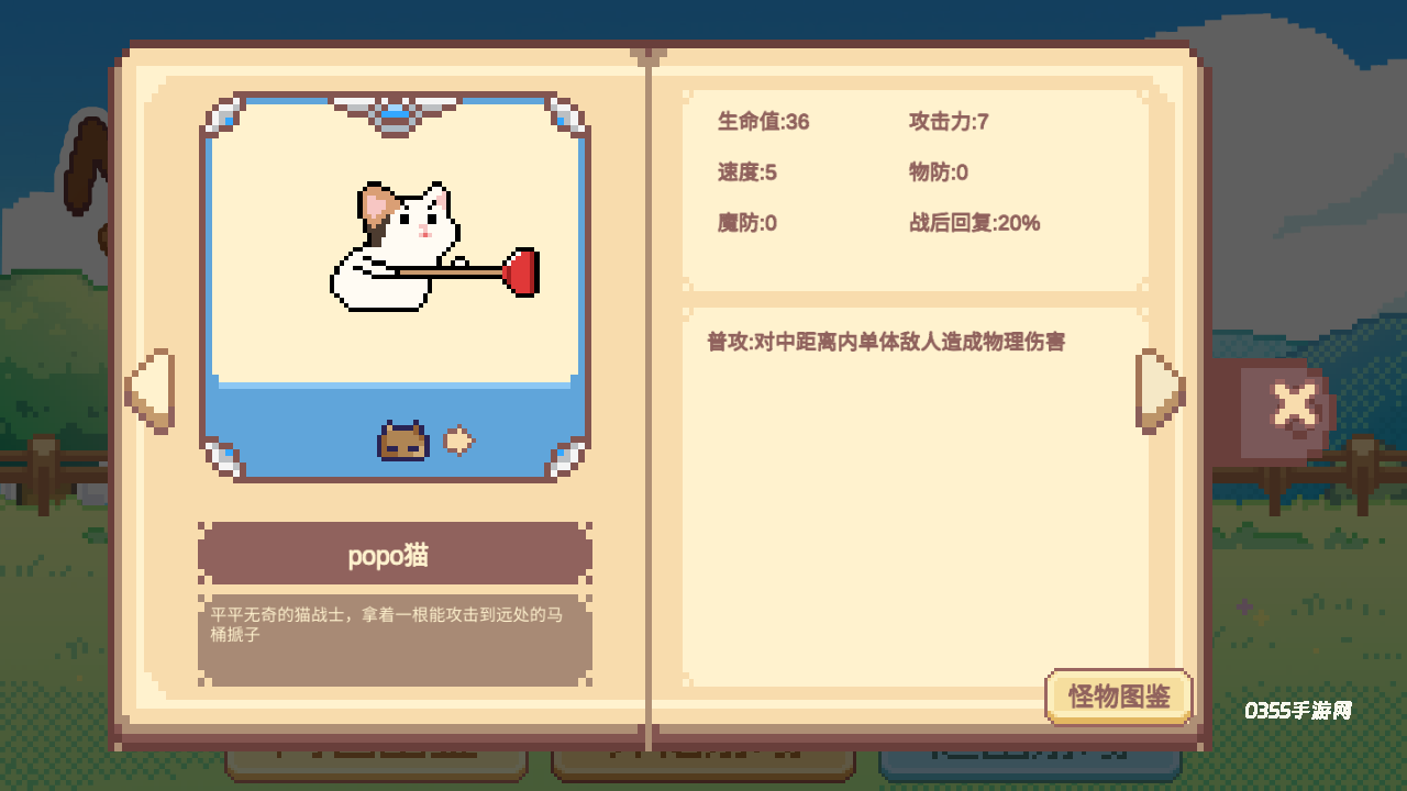Meme小战争