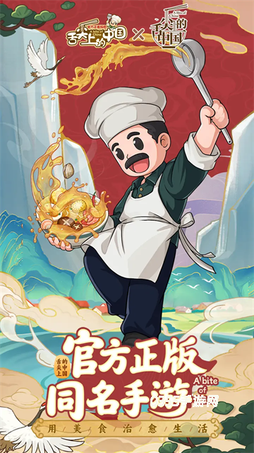 爸爸的面馆