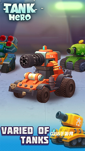 TankHero