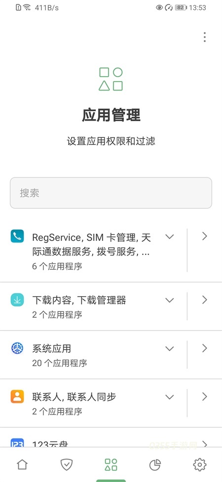 AdGuard广告拦截器
