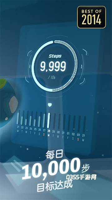 口袋里的银河冒险