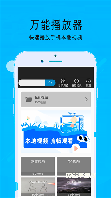 超级看影院