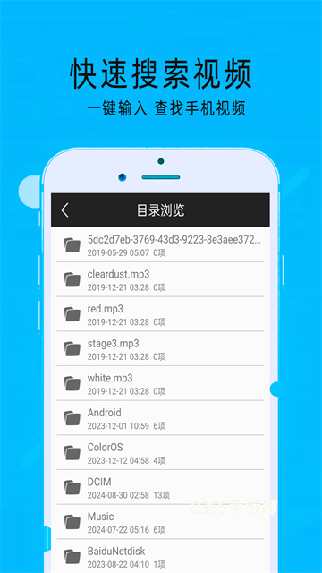 超级看影院
