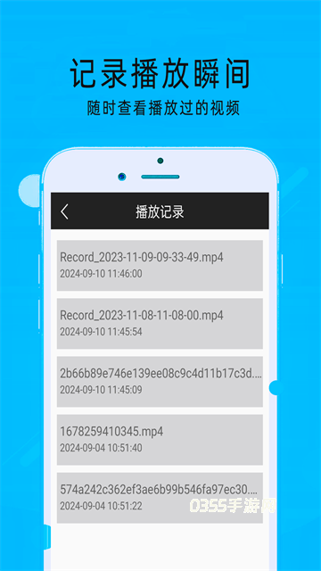 超级看影院