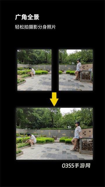 广角相机