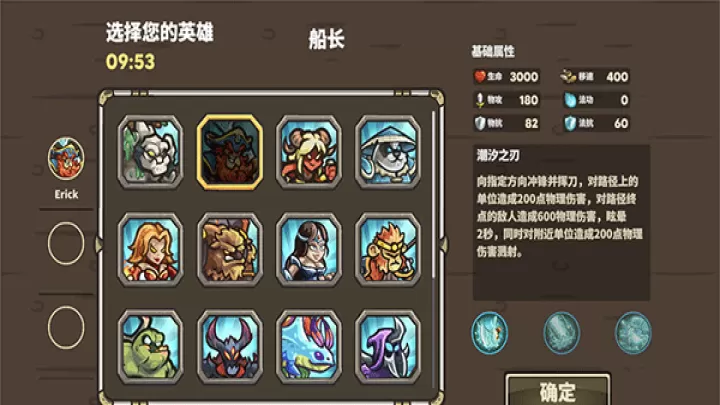 AncientStars最新版_https://m.0355xx.com_动作冒险_第1张