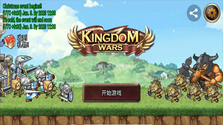 王国之战_https://m.0355xx.com_策略卡牌_第1张
