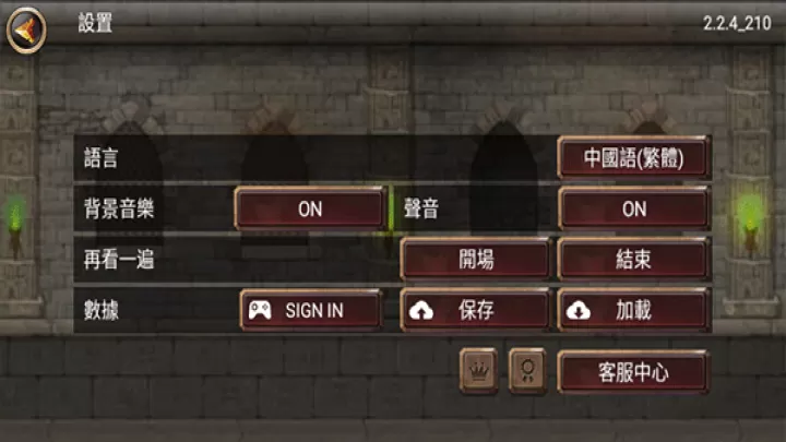 王国之战_https://m.0355xx.com_策略卡牌_第3张