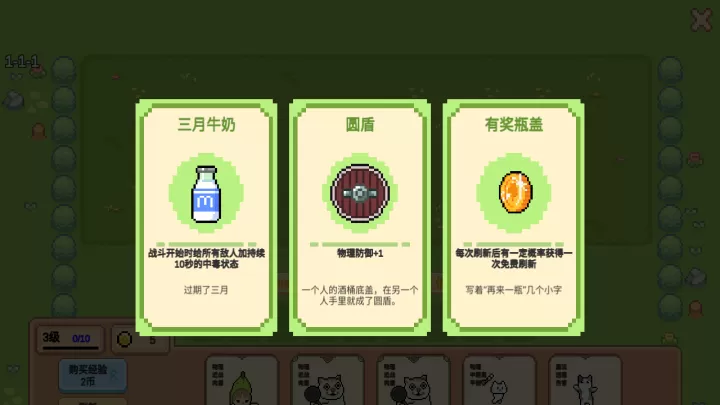Meme小战争_https://m.0355xx.com_策略卡牌_第2张