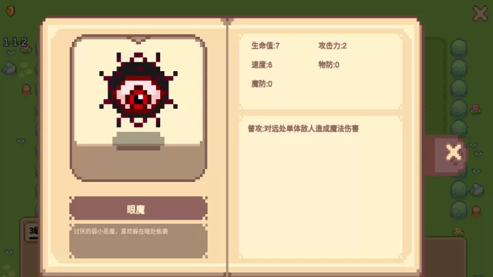 Meme小战争_https://m.0355xx.com_策略卡牌_第4张