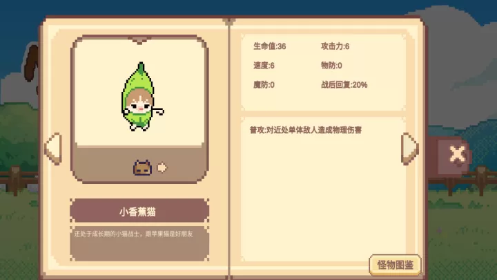 Meme小战争_https://m.0355xx.com_策略卡牌_第10张