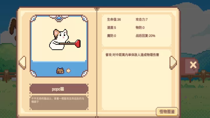 Meme小战争_https://m.0355xx.com_策略卡牌_第13张