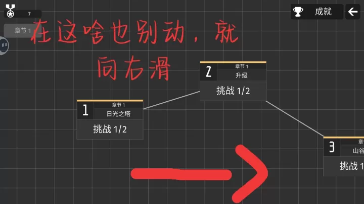 极简塔防_https://m.0355xx.com_策略卡牌_第3张