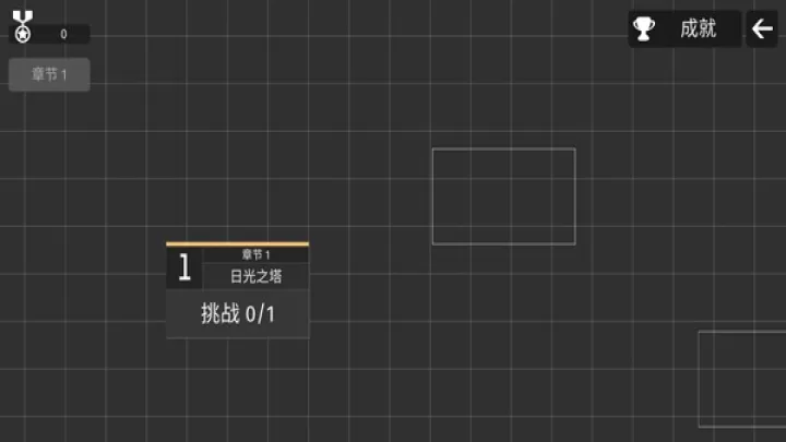 极简塔防_https://m.0355xx.com_策略卡牌_第6张