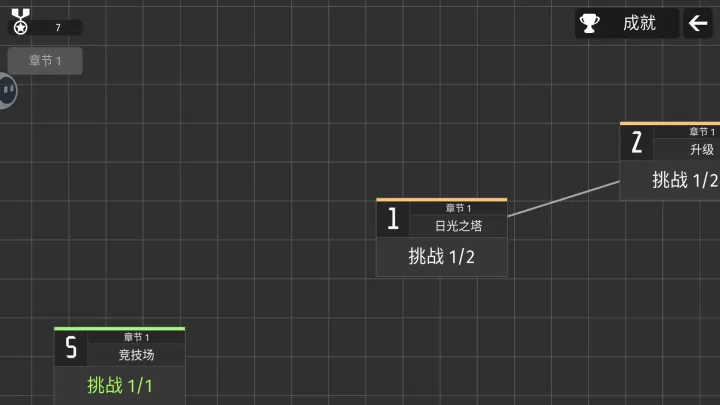 极简塔防_https://m.0355xx.com_策略卡牌_第4张
