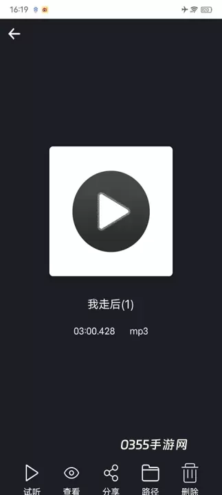 MP3剪辑器_https://m.0355xx.com_系统工具_第3张