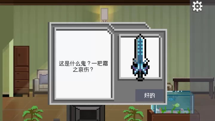 如果可以回家早一点_https://m.0355xx.com_休闲益智_第2张