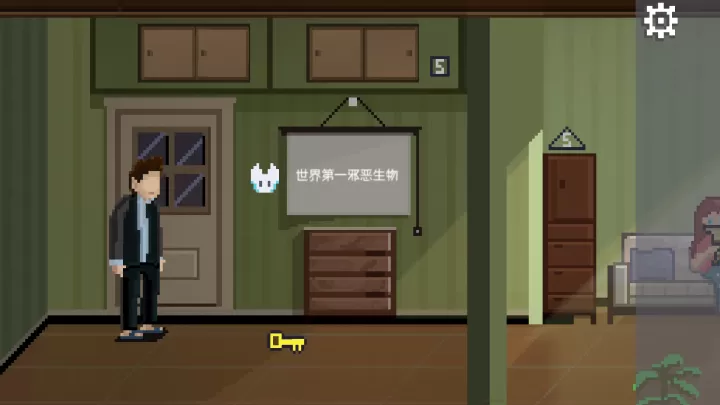 如果可以回家早一点_https://m.0355xx.com_休闲益智_第12张