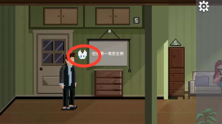 如果可以回家早一点_https://m.0355xx.com_休闲益智_第10张