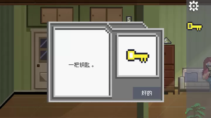 如果可以回家早一点_https://m.0355xx.com_休闲益智_第13张