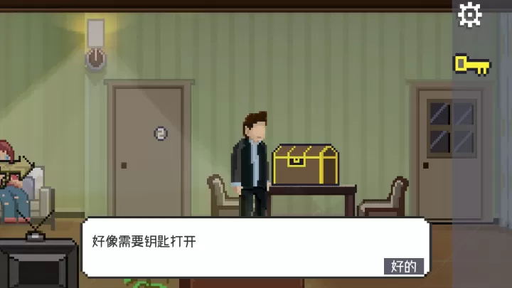 如果可以回家早一点_https://m.0355xx.com_休闲益智_第14张