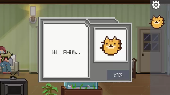 如果可以回家早一点_https://m.0355xx.com_休闲益智_第18张