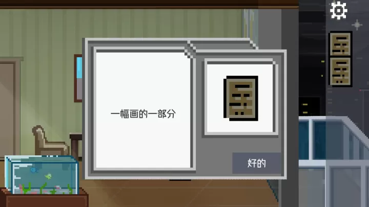 如果可以回家早一点_https://m.0355xx.com_休闲益智_第27张
