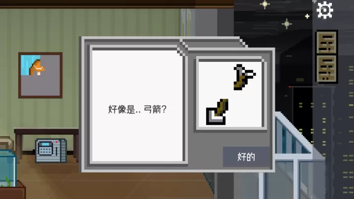 如果可以回家早一点_https://m.0355xx.com_休闲益智_第28张
