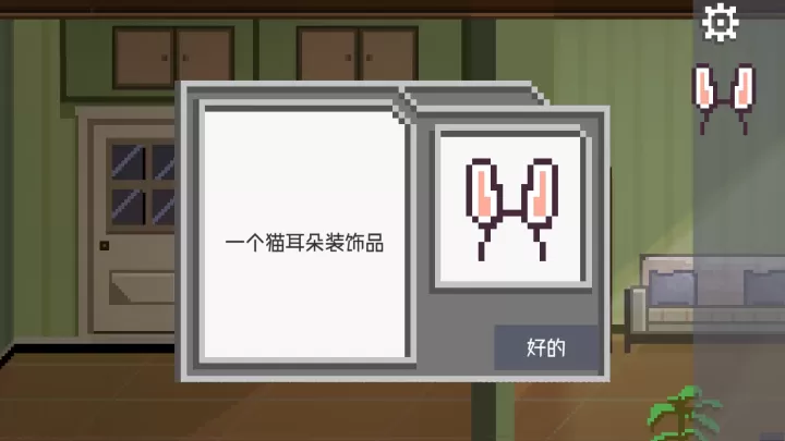如果可以回家早一点_https://m.0355xx.com_休闲益智_第33张