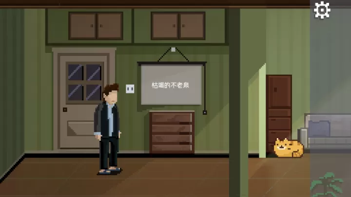 如果可以回家早一点_https://m.0355xx.com_休闲益智_第35张
