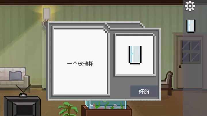 如果可以回家早一点_https://m.0355xx.com_休闲益智_第37张
