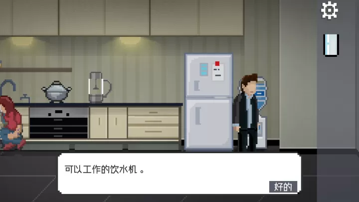 如果可以回家早一点_https://m.0355xx.com_休闲益智_第44张
