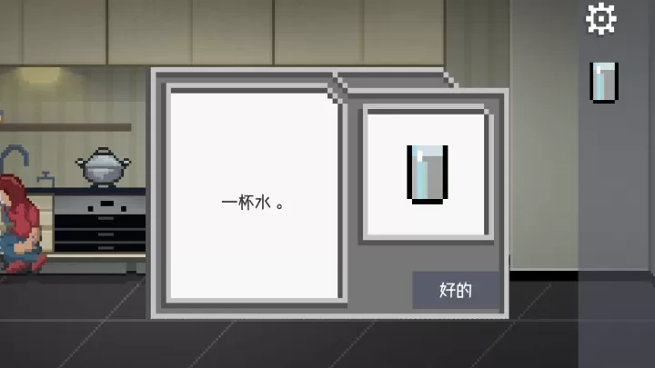 如果可以回家早一点_https://m.0355xx.com_休闲益智_第45张