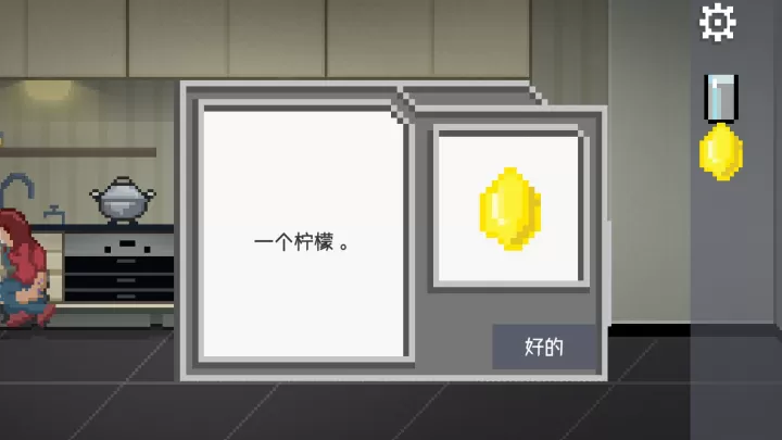 如果可以回家早一点_https://m.0355xx.com_休闲益智_第47张