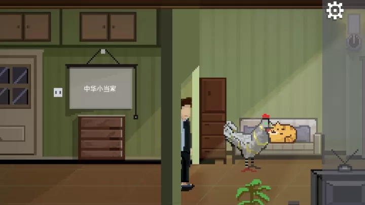 如果可以回家早一点_https://m.0355xx.com_休闲益智_第54张