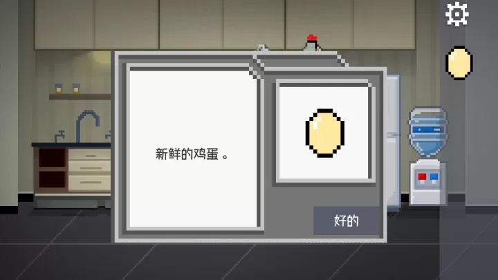 如果可以回家早一点_https://m.0355xx.com_休闲益智_第62张