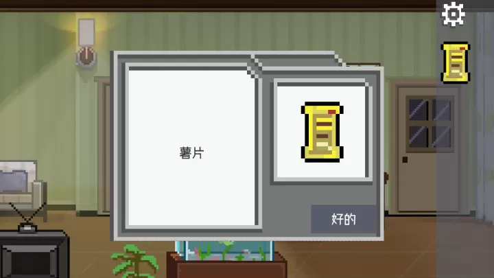 如果可以回家早一点_https://m.0355xx.com_休闲益智_第79张