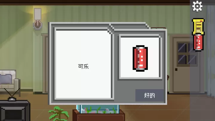 如果可以回家早一点_https://m.0355xx.com_休闲益智_第81张