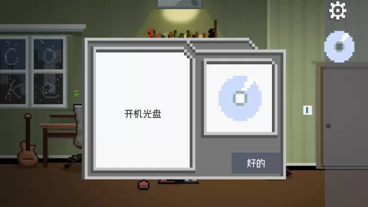 如果可以回家早一点_https://m.0355xx.com_休闲益智_第84张