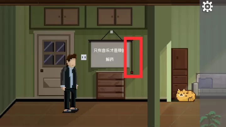 如果可以回家早一点_https://m.0355xx.com_休闲益智_第89张