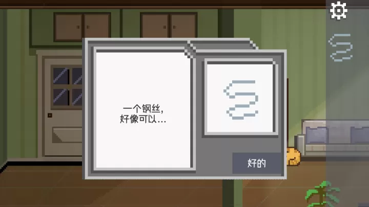 如果可以回家早一点_https://m.0355xx.com_休闲益智_第90张