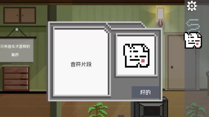 如果可以回家早一点_https://m.0355xx.com_休闲益智_第92张
