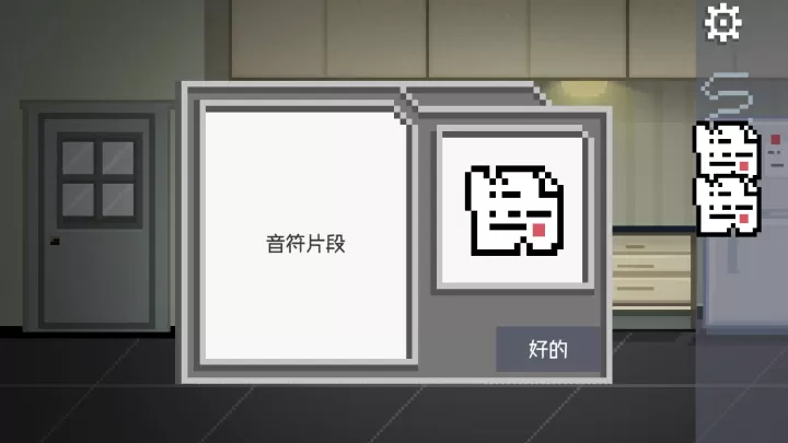 如果可以回家早一点_https://m.0355xx.com_休闲益智_第95张
