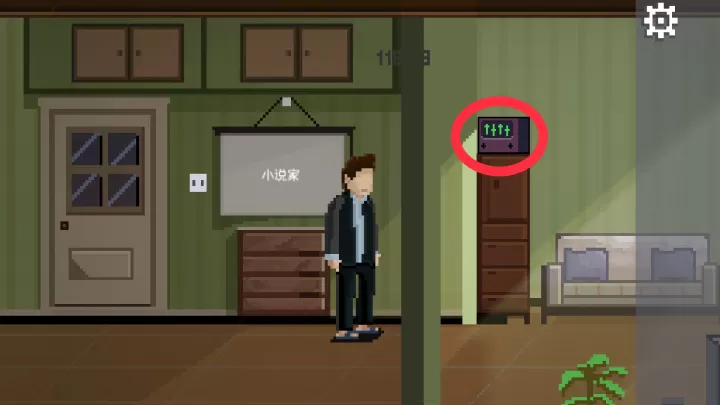 如果可以回家早一点_https://m.0355xx.com_休闲益智_第113张