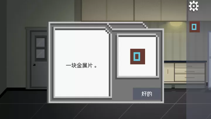 如果可以回家早一点_https://m.0355xx.com_休闲益智_第132张