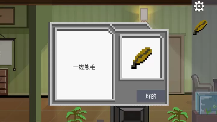 如果可以回家早一点_https://m.0355xx.com_休闲益智_第142张