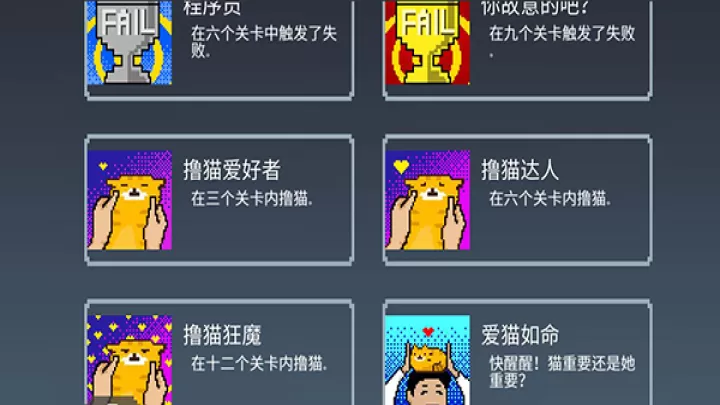 如果可以回家早一点_https://m.0355xx.com_休闲益智_第147张