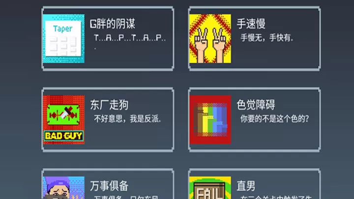 如果可以回家早一点_https://m.0355xx.com_休闲益智_第146张