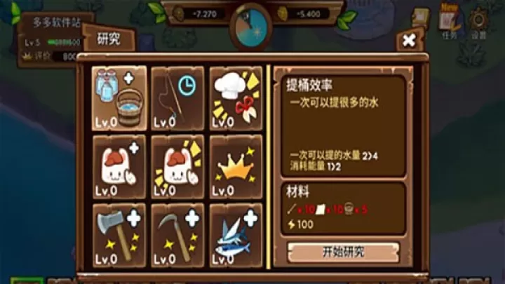 动物营地_https://m.0355xx.com_模拟经营_第2张